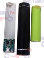 Портативный внешний USB-аккумулятор в комплекте с аккумуляторной батареей 18650