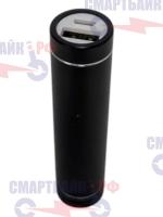 Портативный внешний USB-аккумулятор в комплекте с аккумуляторной батареей 18650
