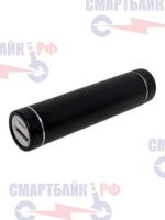 Портативный внешний USB-аккумулятор в комплекте с аккумуляторной батареей 18650