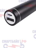 Портативный внешний USB-аккумулятор в комплекте с аккумуляторной батареей 18650