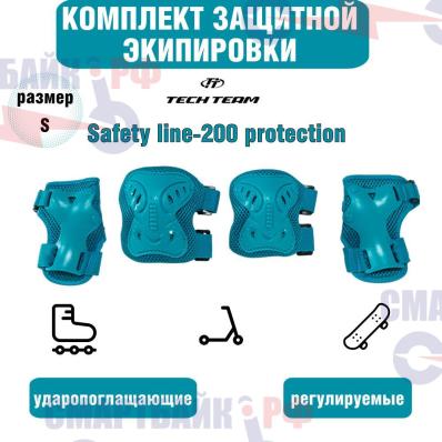 Защита TechTeam Safety line 200, S, 6-8 лет, бирюзовый