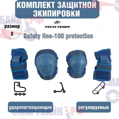 Защита TechTeam Safety line 100, размер S