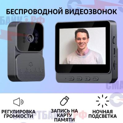Видеозвонок беспроводной, Wi Fi, с дисплеем и функцией ночного видения, для дома