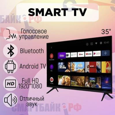 Телевизор Smart TV Q90 35, FullHD Черный