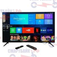 Телевизор Smart TV 43