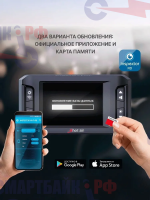 Радар-детектор с Wi-Fi Inspector Shot Air сигнатурный (Южная Корея)