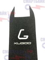 Шкурка наклейка/ наждачка для электросамоката Kugoo S3 PRO