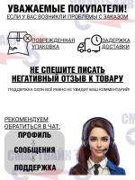 Резиновый коврик / накладка деки для электросамоката Kugoo S1 Plus, серый