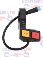 Блок управления сигналом и светом для электросамоката Kugoo G2 PRO (разъем julet 4pin)