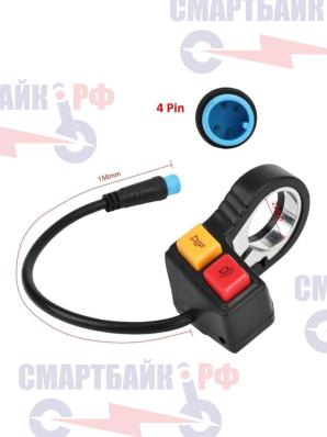 Блок управления сигналом и светом для электросамоката Kugoo G2 PRO (разъем julet 4pin)