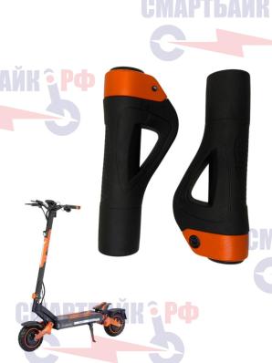 Комплект грипс на руль электросамоката Kugoo F3 Pro Max