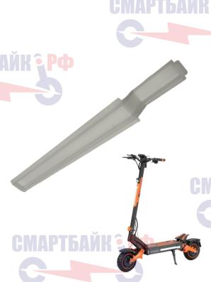 Пластиковая накладка для светодиодной подсветки деки электросамоката Kugoo F3 Pro Max