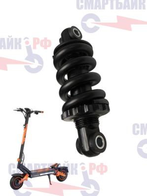 Амортизатор F3-9.5*125 самоката Kugoo F3 Pro Max