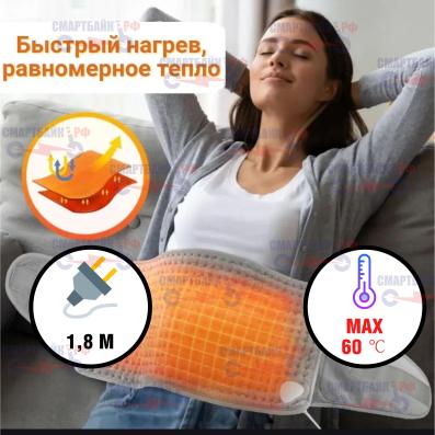Пояс для спины согревающий / подогрев поясницы / грелка
