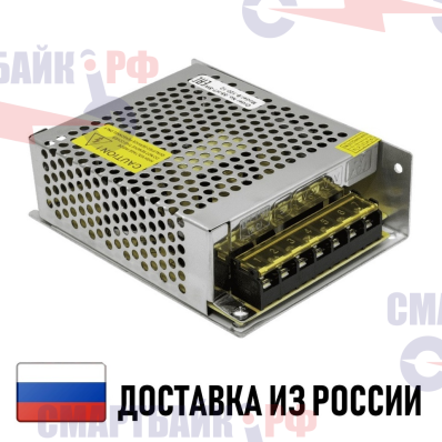 Блок питания 5 Вольт 100 Вт (DC5V 100W 20A) S-100-5 Power Supply