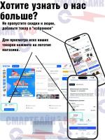 Контроллер B на заднее колесо электросамоката Kugoo LX9 Plus