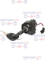 Личинка замка зажигания электросамоката Kugoo Kirin M5 Pro