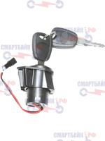 Личинка замка зажигания электросамоката Kugoo Kirin M5 Pro