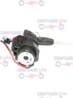 Личинка замка зажигания электросамоката Kugoo Kirin M5 Pro