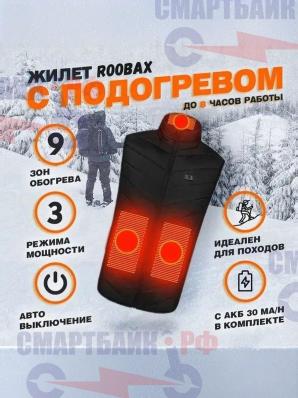 Теплая телогрейка безрукавка Coockoo + PowerBank 30000 mah зимний жилет с подогревом, размер S