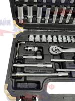 Набор инструментов EXTRA FORCE 53pcs