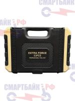 Набор инструментов EXTRA FORCE 53pcs