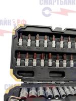 Набор инструментов EXTRA FORCE 46pcs