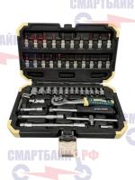 Набор инструментов EXTRA FORCE 46pcs