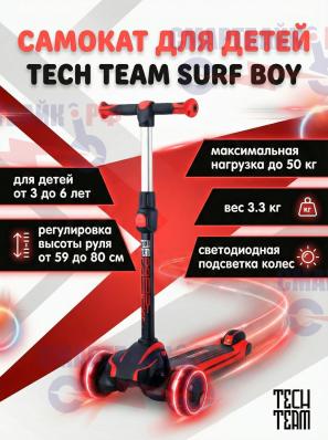 Самокат для детей TT Surf Boy, черно-красный