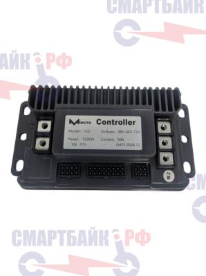 Контроллер Mingto 12G 1500W 50A 48V-64V-72V для электровелосипедов