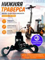 Нижняя траверса, вилка электросамоката Kugoo M5 Pro