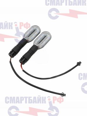 Комплект поворотников электровелосипеда, электроскутера