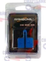 Тормозные колодки керамические электросамоката Kugoo G2 Pro Max+, синие