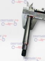 Передняя ось электросамоката Kugoo G-Booster